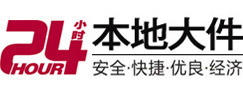 乐昌大件起重吊车出租有限公司 